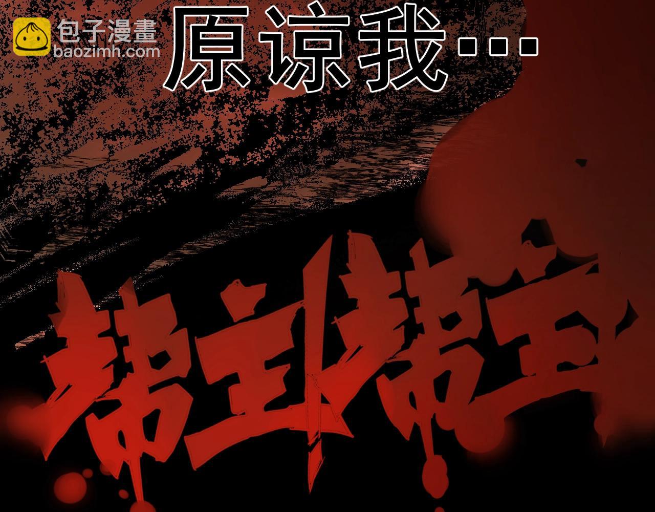 第34话 比天下更重要的事！(1/4)-第37话