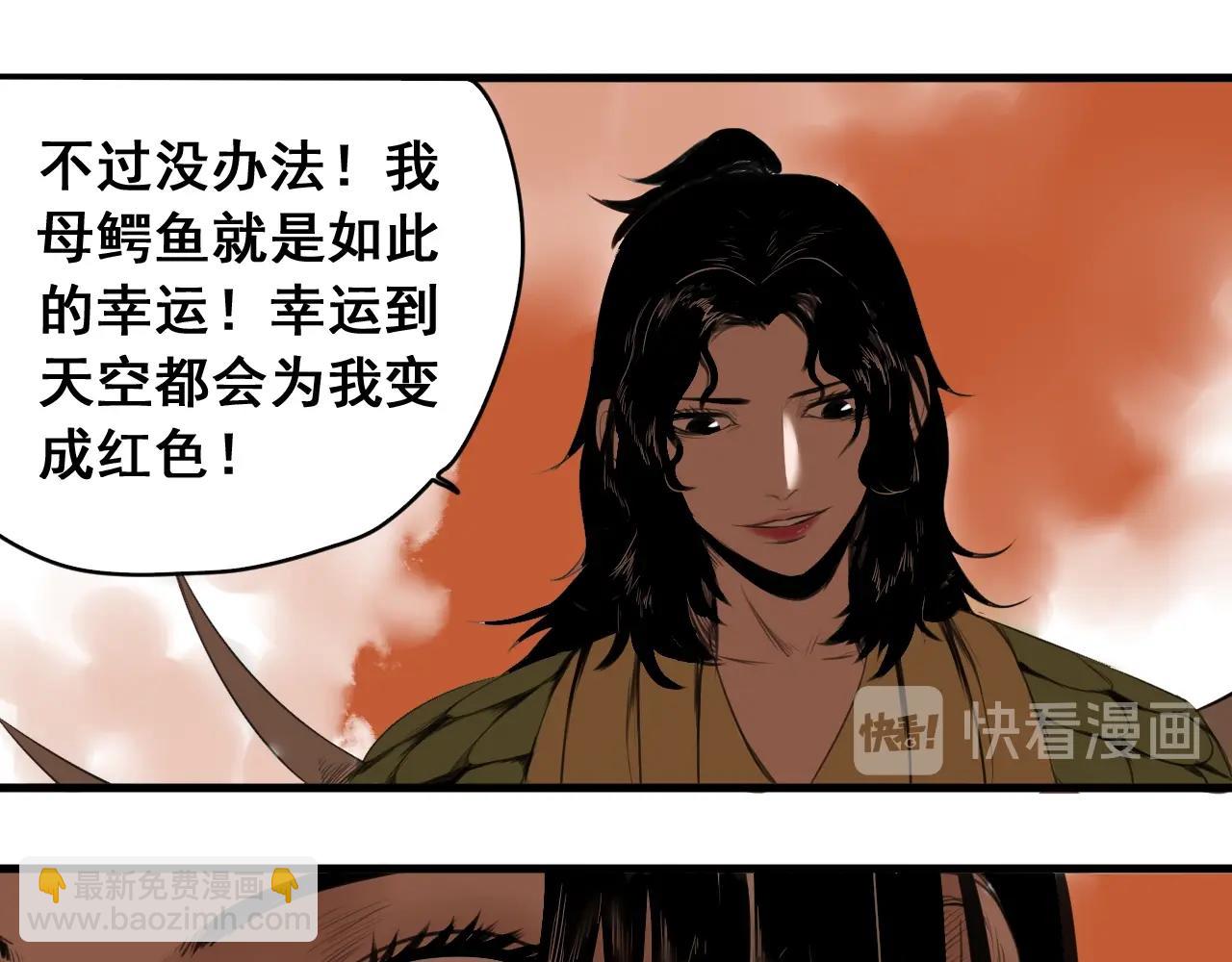 第34话 比天下更重要的事！(1/4)-第37话