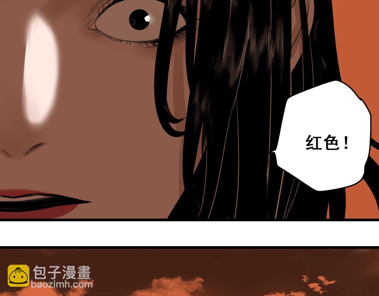第34话 比天下更重要的事！(1/4)-第37话