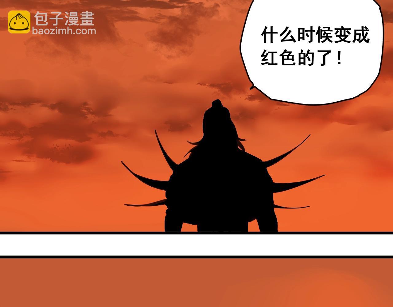 第34话 比天下更重要的事！(1/4)-第37话