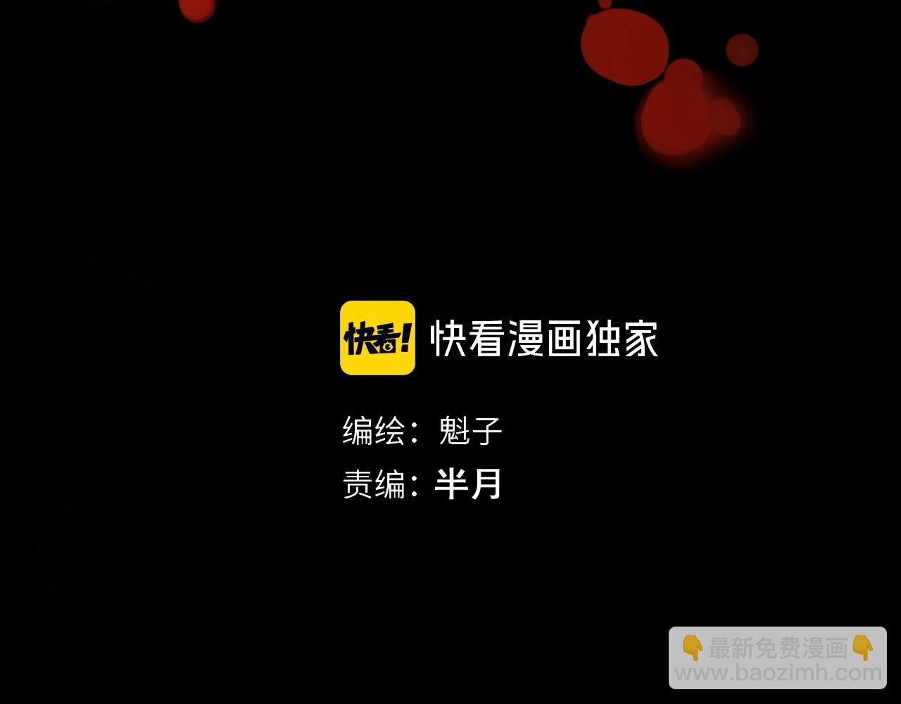 第34话 比天下更重要的事！(1/4)-第37话
