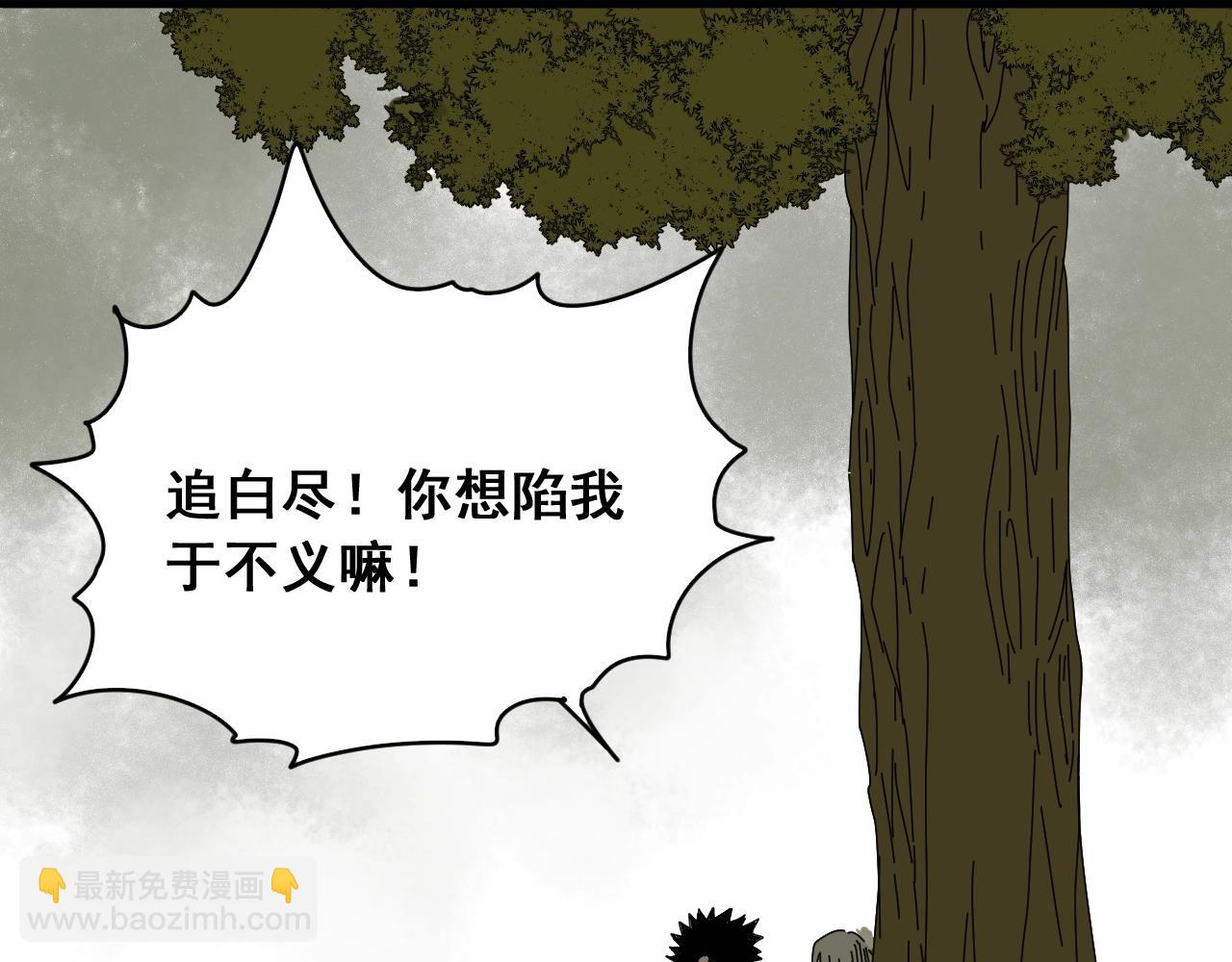 第34话 比天下更重要的事！(1/4)-第37话
