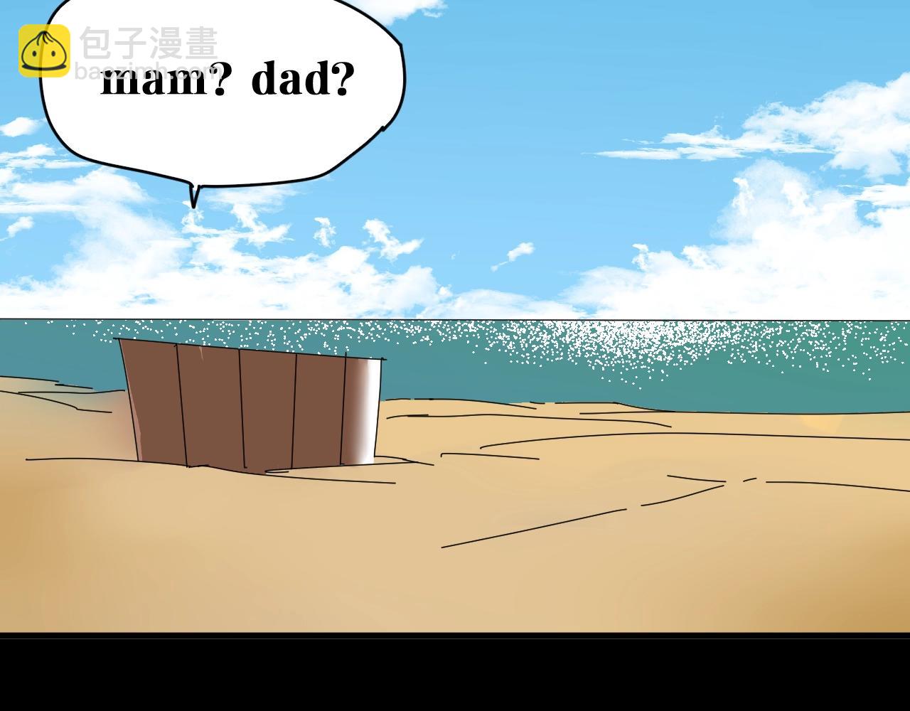 番外 帮主你不知道的那些事！(1/2)-第39话