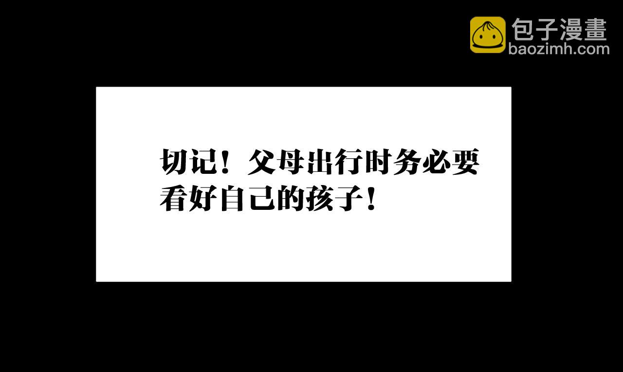 番外 帮主你不知道的那些事！(1/2)-第39话