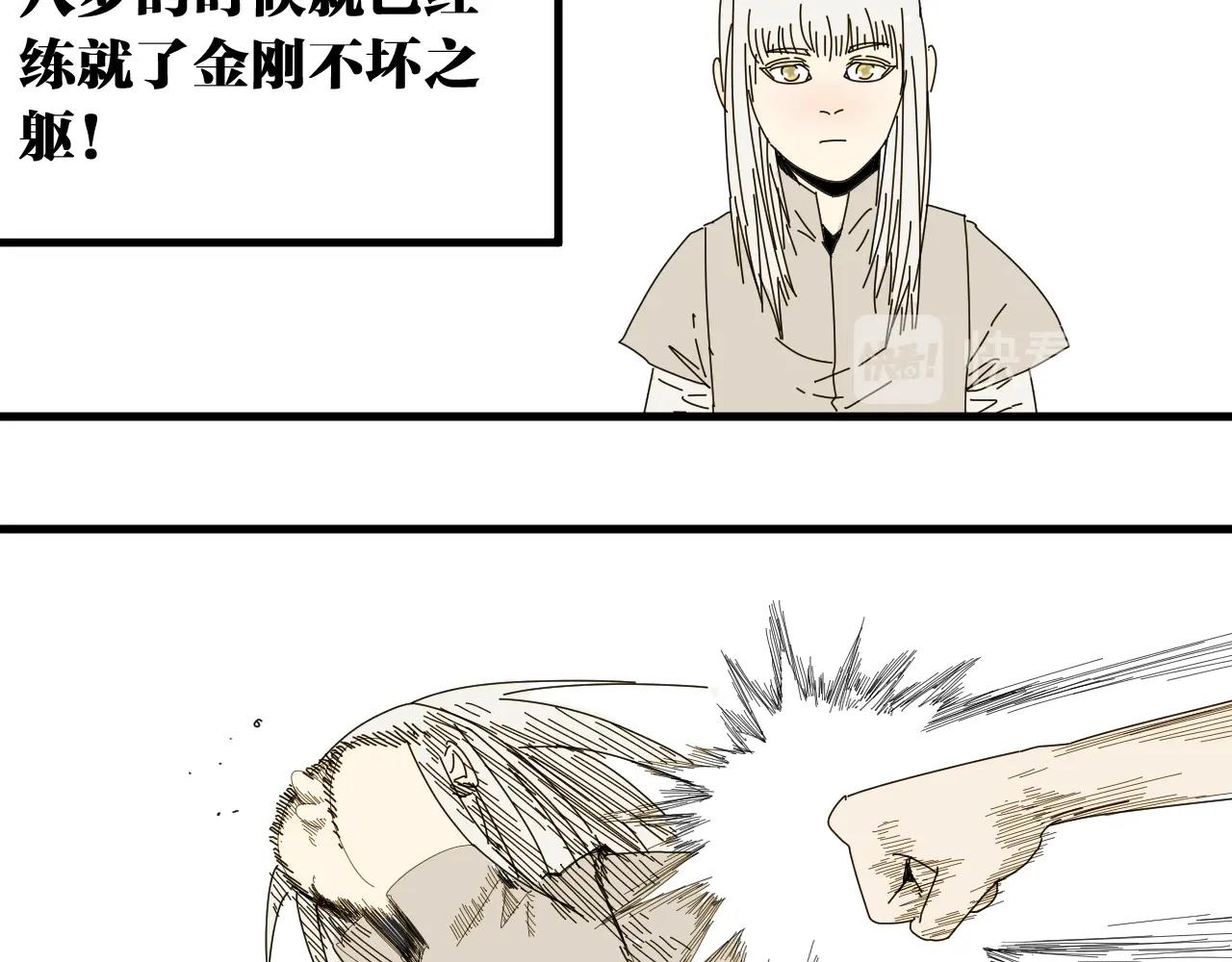 番外 帮主你不知道的那些事！(1/2)-第39话