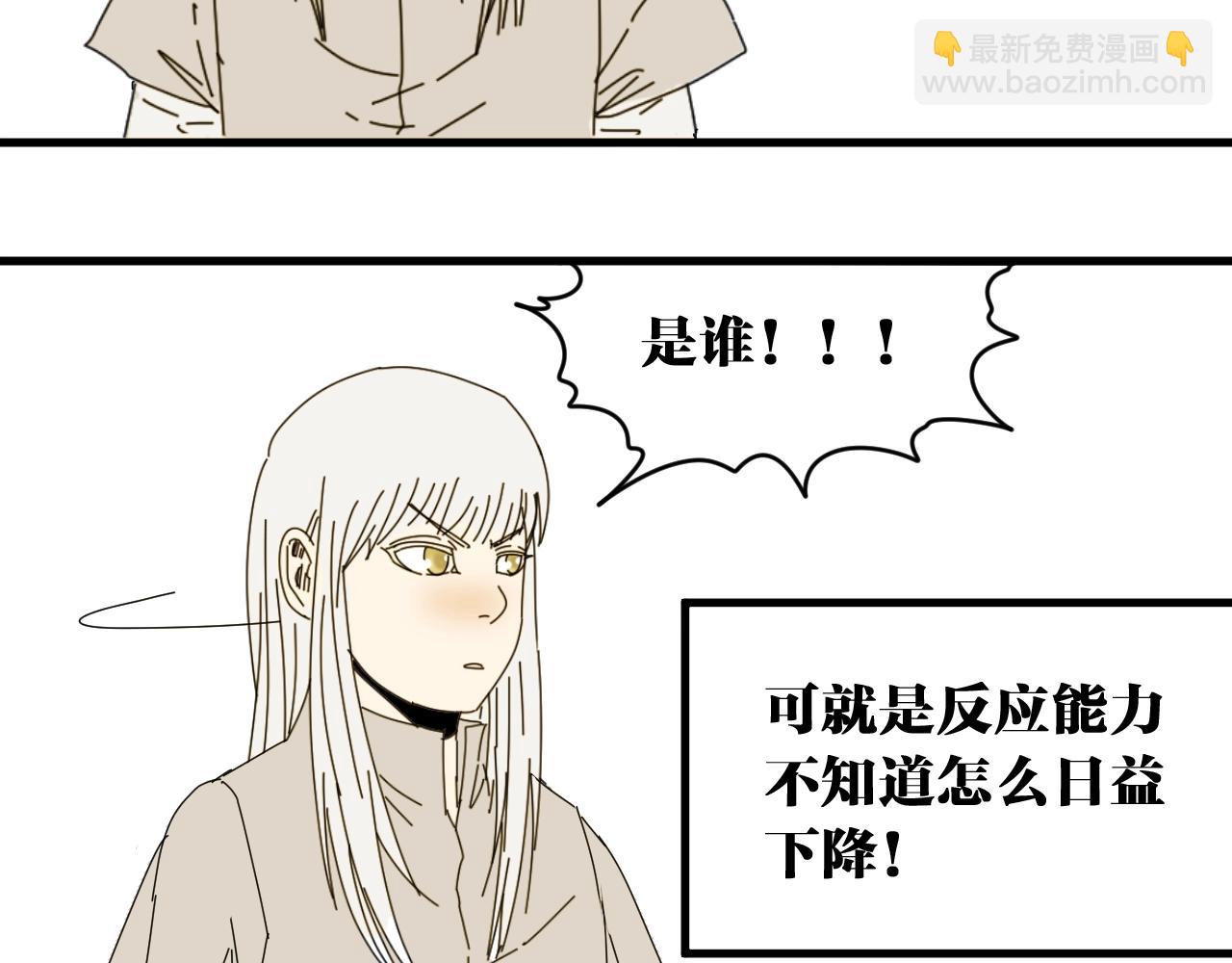 番外 帮主你不知道的那些事！(1/2)-第39话