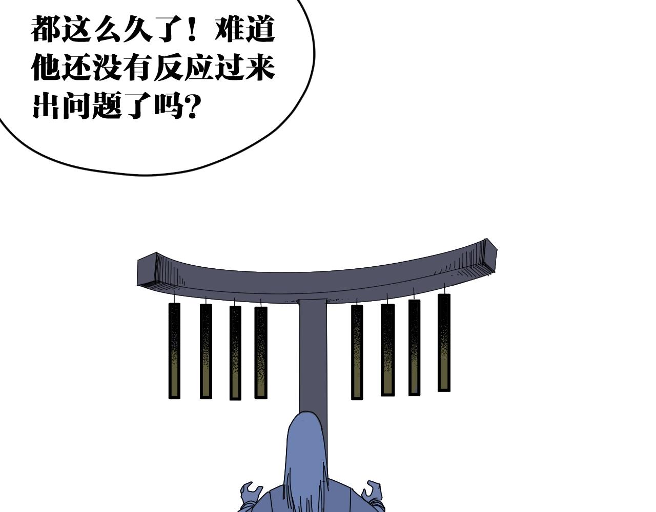 番外 帮主你不知道的那些事！(1/2)-第39话