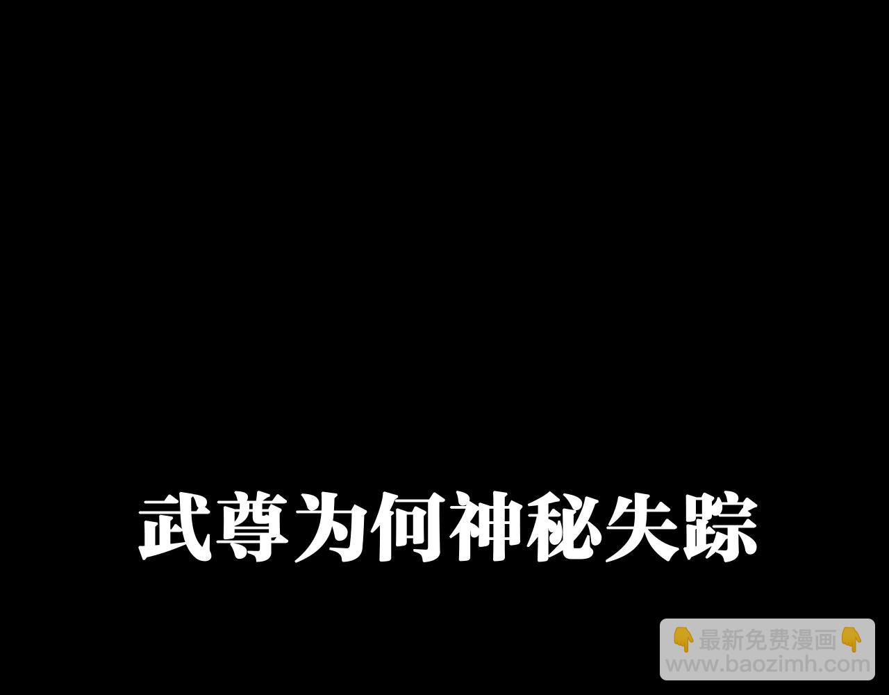 番外 帮主你不知道的那些事！(1/2)-第39话