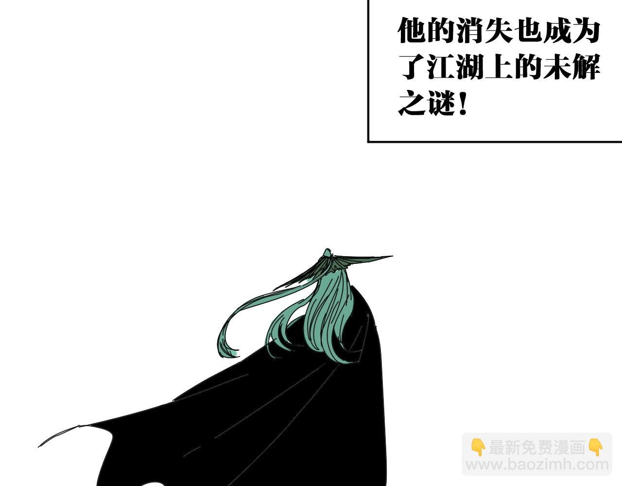 番外 帮主你不知道的那些事！(1/2)-第39话