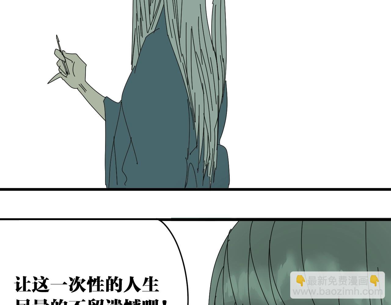 番外 帮主你不知道的那些事！(1/2)-第39话