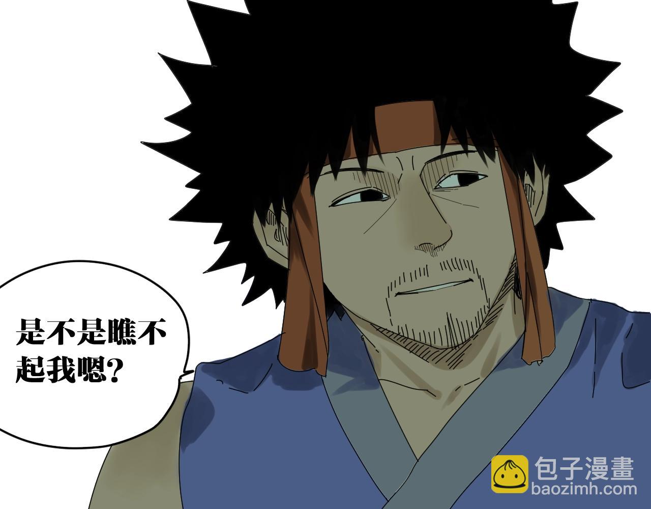番外 帮主你不知道的那些事！(1/2)-第39话