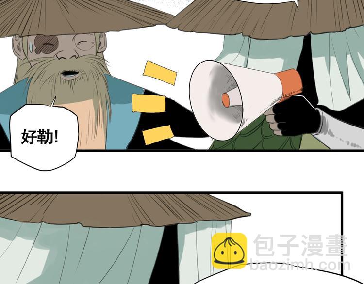 第4话 天真少年第一课(1/3)-第5话