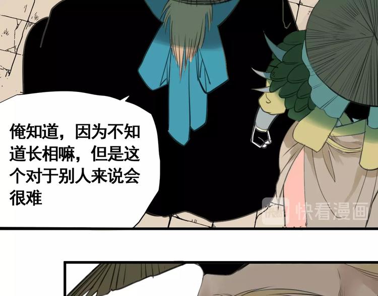 第4话 天真少年第一课(1/3)-第5话