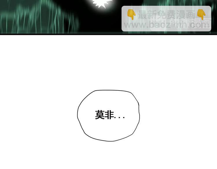 第4话 天真少年第一课(1/3)-第5话
