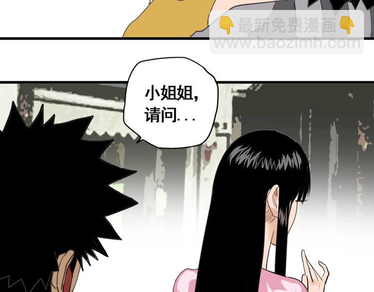 第4话 天真少年第一课(1/3)-第5话