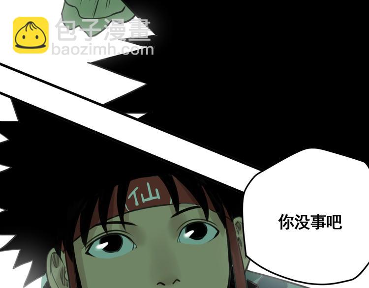 第4话 天真少年第一课(1/3)-第5话