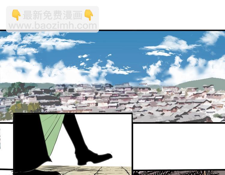 第4话 天真少年第一课(1/3)-第5话