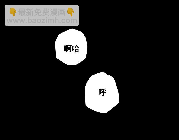 第6话 赚钱损招(1/3)-第7话