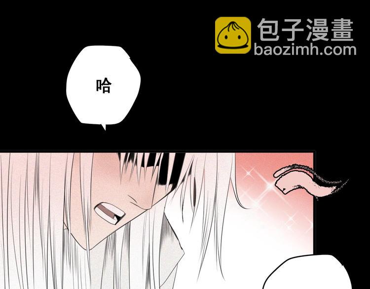 第6话 赚钱损招(1/3)-第7话