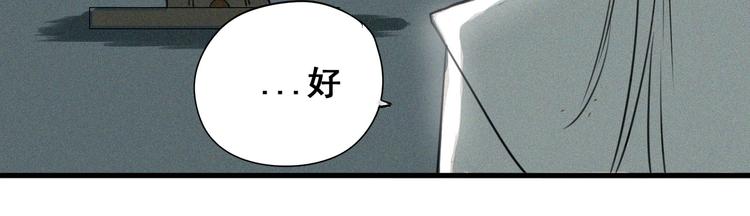 第6话 赚钱损招(1/3)-第7话