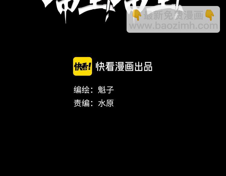 第8话 风起云涌之文考(1/3)-第9话