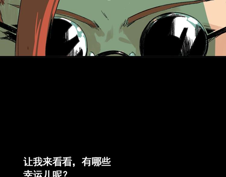 第8话 风起云涌之文考(1/3)-第9话