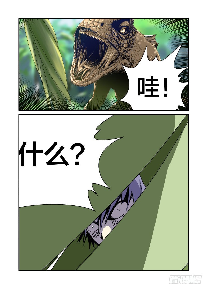 快快摩擦!你不要过来！-第43话