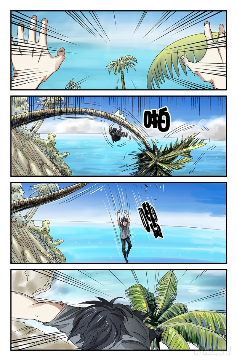 C计划-第53话
