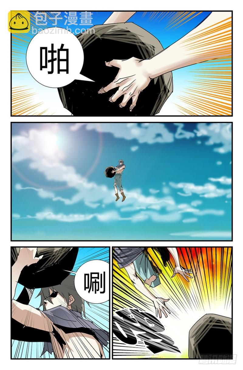 再见安迪-第57话