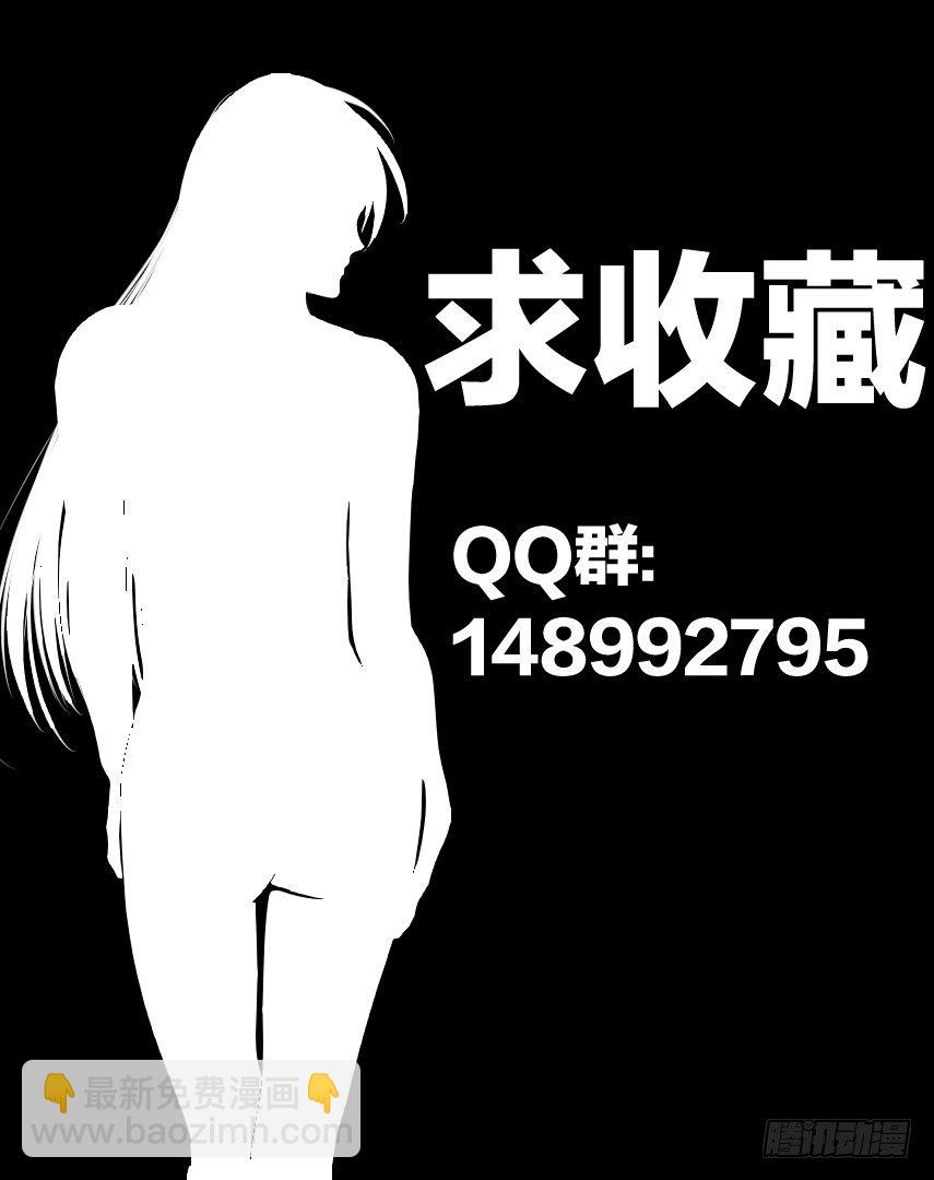 裙下之臣-第7话