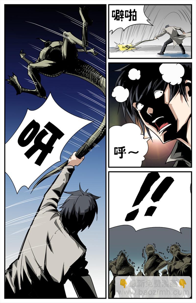 摔跤吧！怪物！-第67话