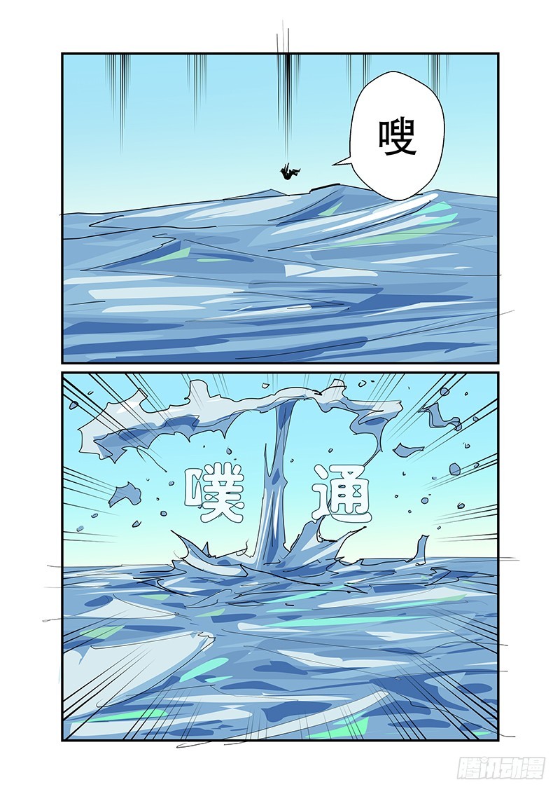 kiss me-第81话