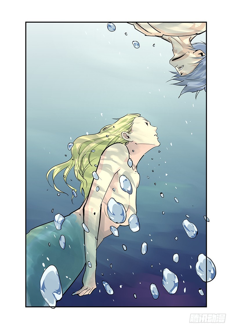 kiss me-第81话