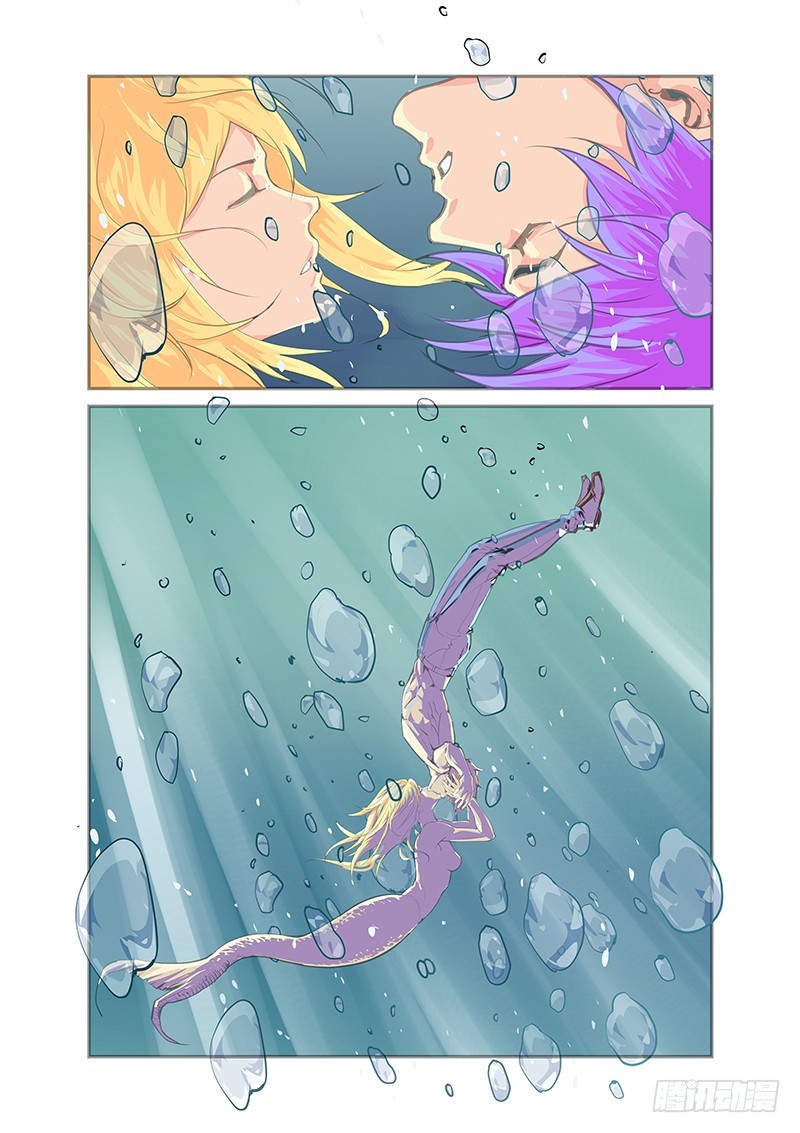 kiss me-第81话