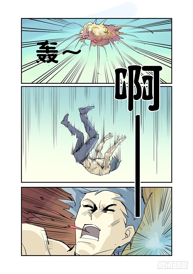 kiss me-第81话