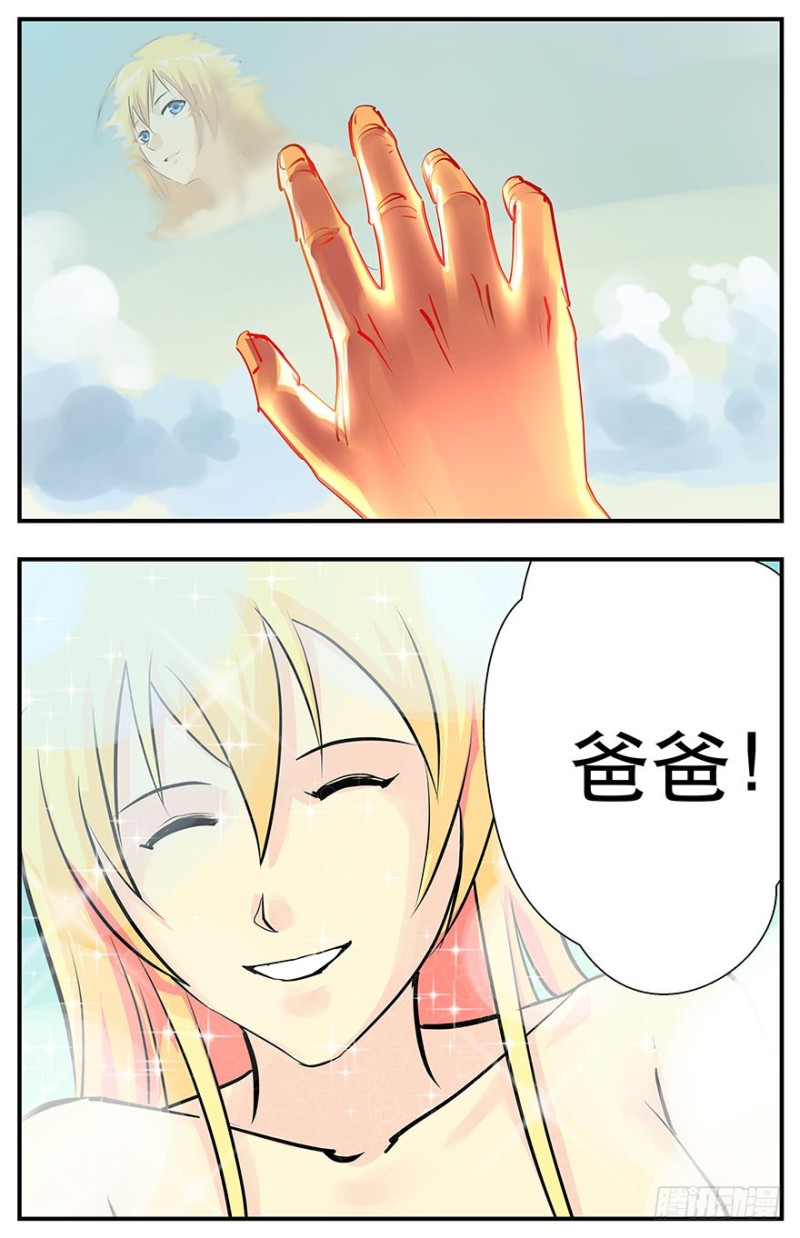 消逝的光芒-第83话