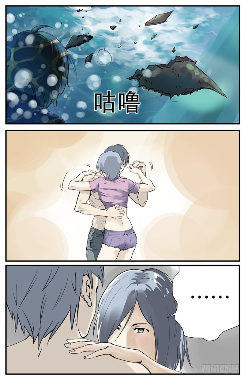 握住我的手-第87话