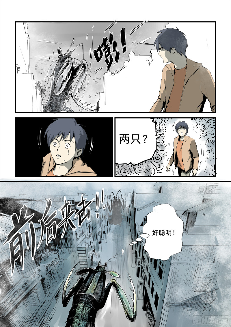 皮皮虾的诡计-第91话