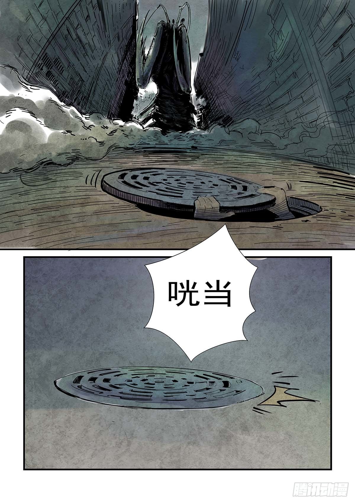 蟑螂！去死吧！-第93话