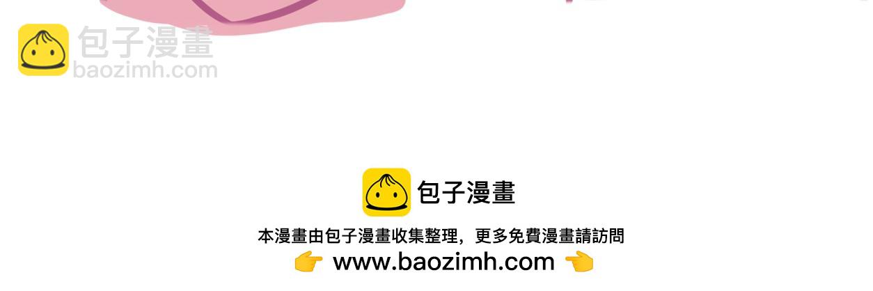 🍵半糖世界 谁说青梅竹马不敌天降？ 第35页