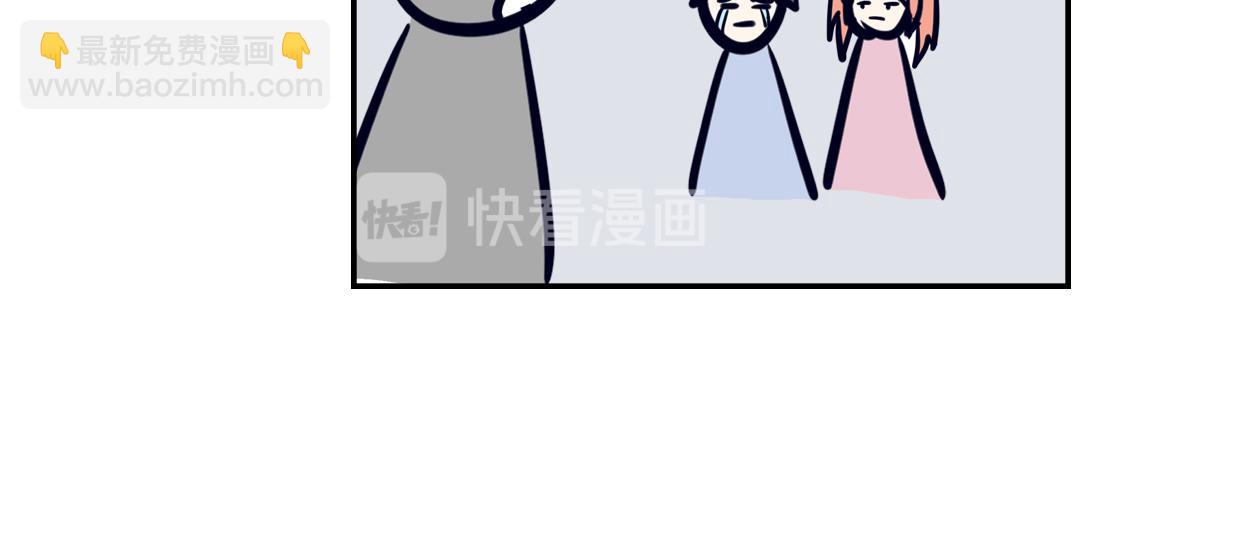 🍵半糖世界 谁说青梅竹马不敌天降？ 第5页