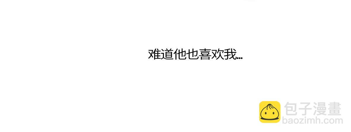 🍵半糖世界 独家暗示 第12页