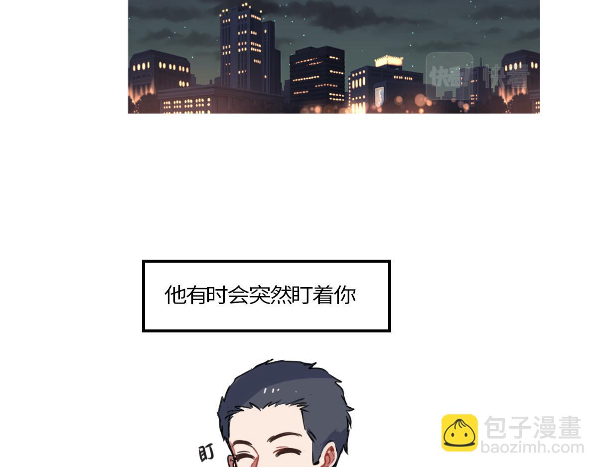 🍵半糖世界 独家暗示 第14页