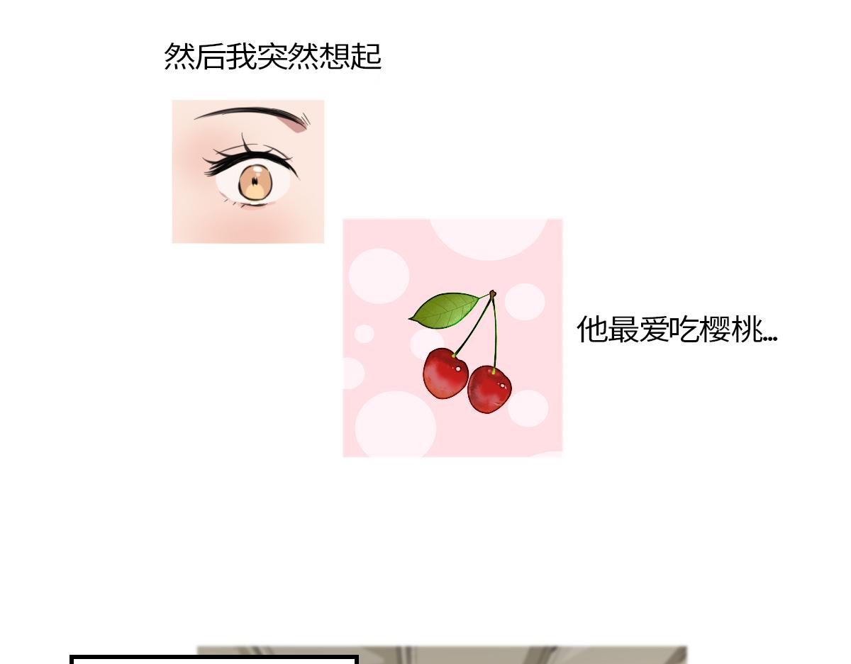 🍵半糖世界 独家暗示 第18页