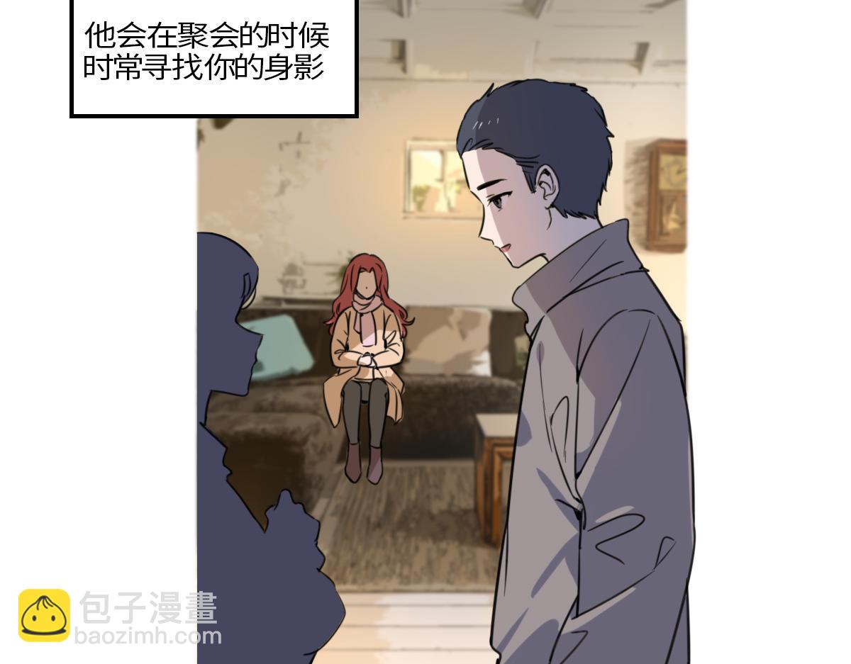 🍵半糖世界 独家暗示 第19页