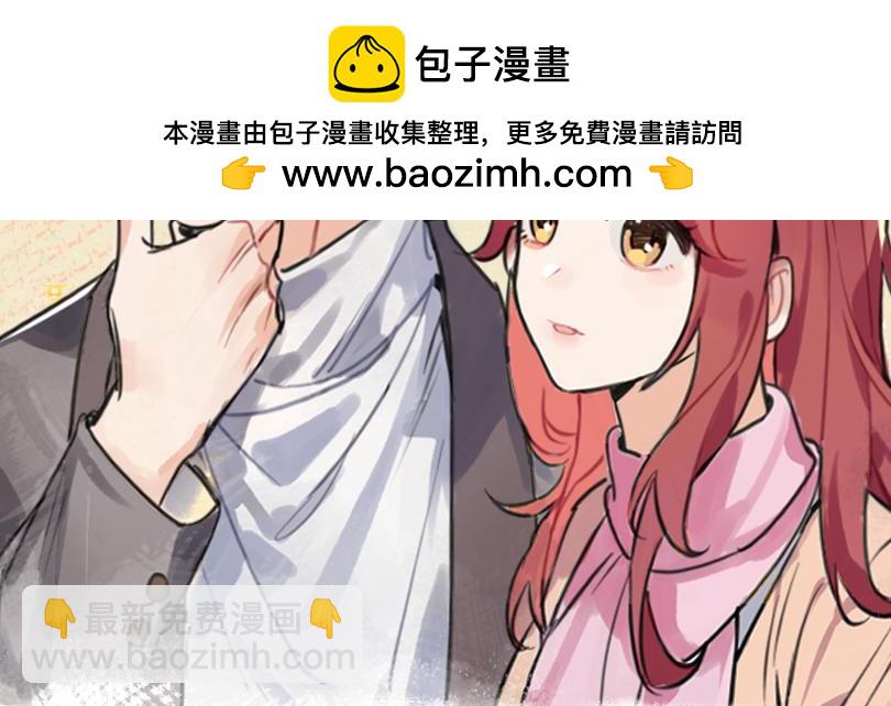 🍵半糖世界 独家暗示 第2页