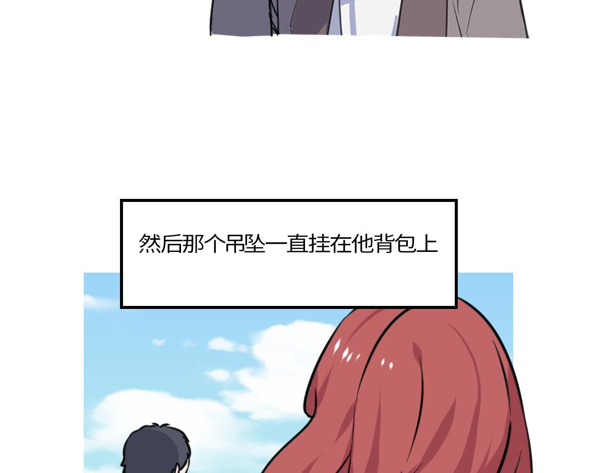 🍵半糖世界 独家暗示 第25页
