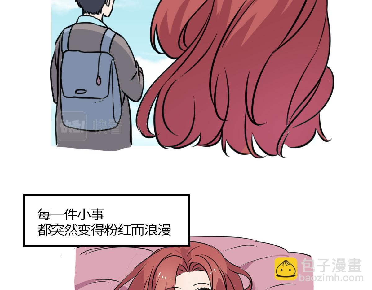 🍵半糖世界 独家暗示 第26页