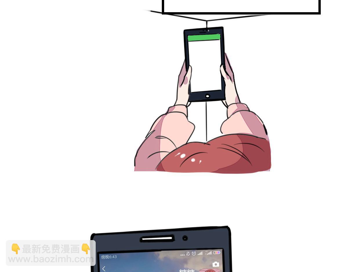 🍵半糖世界 独家暗示 第4页