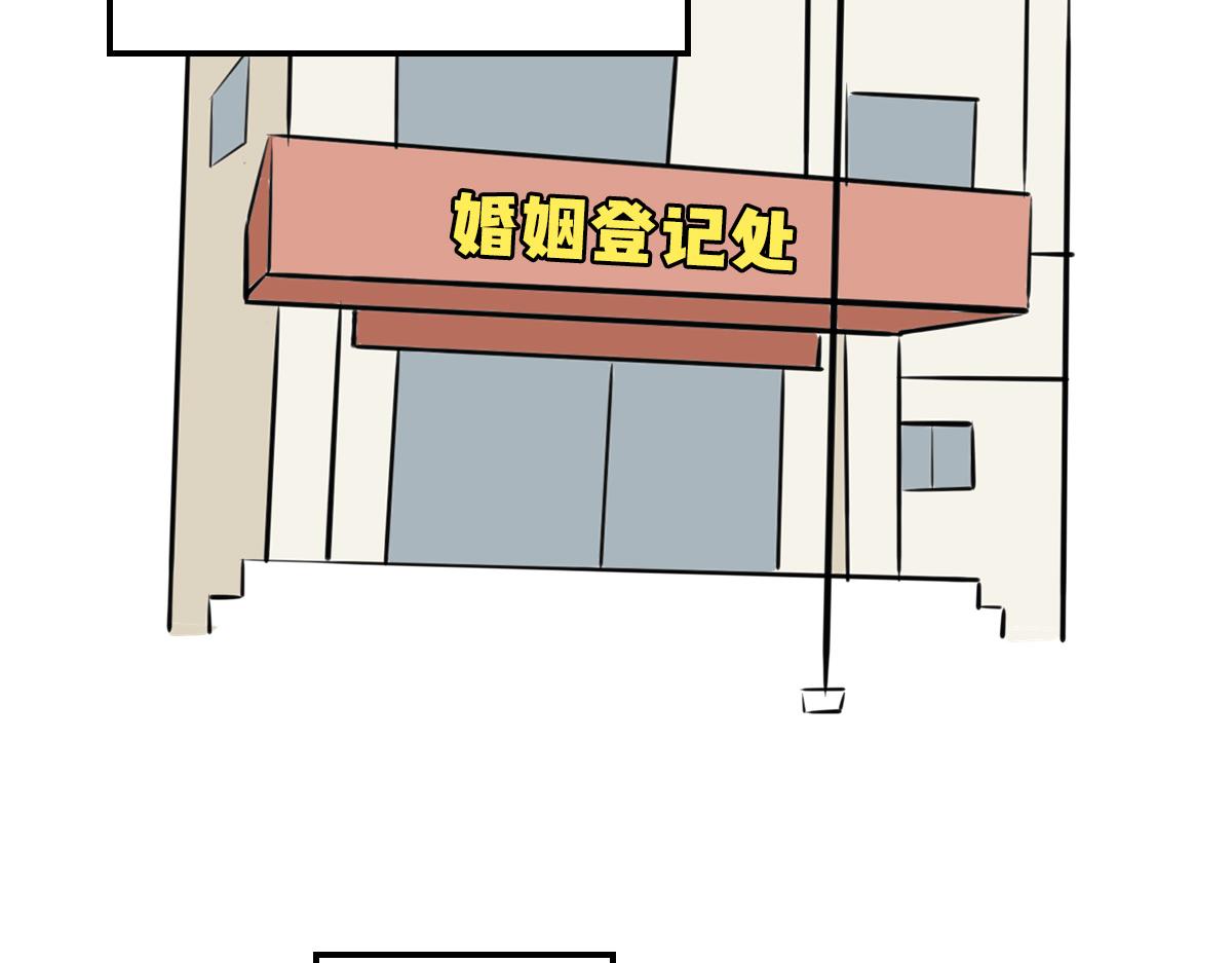 🍵半糖世界 独家暗示 第40页